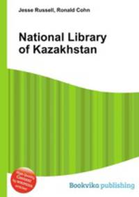 National Library of Kazakhstan