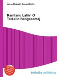 Ramtanu Lahiri O Tatkalin Bangasamaj