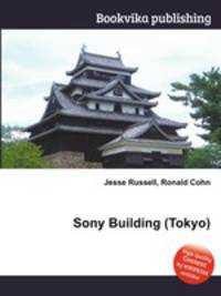 Sony Building (Tokyo)