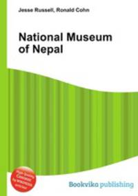 National Museum of Nepal