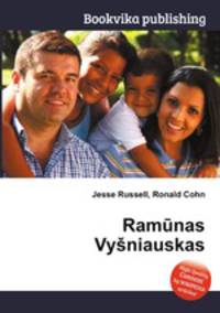 Ramunas Vysniauskas