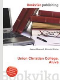 Union Christian College, Aluva