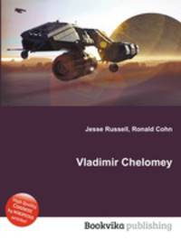 Vladimir Chelomey