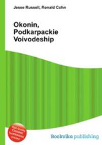 Okonin, Podkarpackie Voivodeship