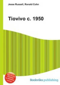 Tiovivo c. 1950