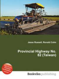 Provincial Highway No. 82 (Taiwan)