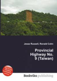Provincial Highway No. 9 (Taiwan)