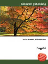Segaki
