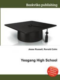 Yeogang High School