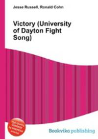 Victory (University of Dayton Fight Song)