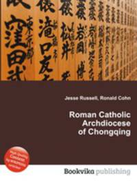 Roman Catholic Archdiocese of Chongqing
