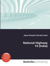 National Highway 14 (India)