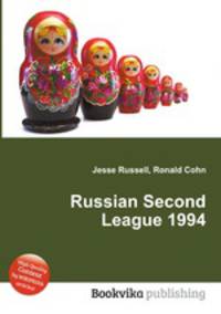 Russian Second League 1994