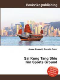 Sai Kung Tang Shiu Kin Sports Ground