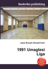 1991 Umaglesi Liga