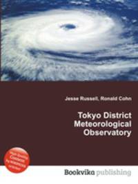 Tokyo District Meteorological Observatory