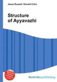 Structure of Ayyavazhi
