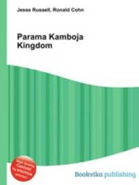 Parama Kamboja Kingdom