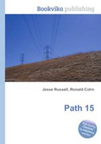 Path 15