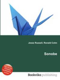 Sonobe