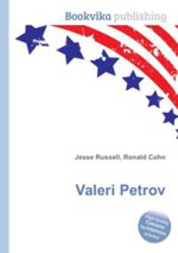 Valeri Petrov