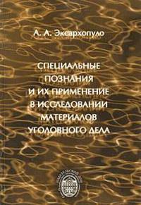 Исполнительное производство Франции