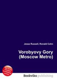 Vorobyovy Gory (Moscow Metro)