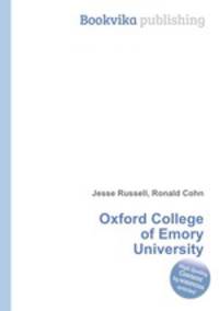 Oxford College of Emory University