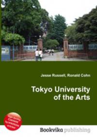 Tokyo University of the Arts