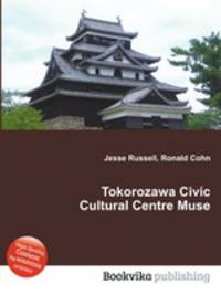 Tokorozawa Civic Cultural Centre Muse