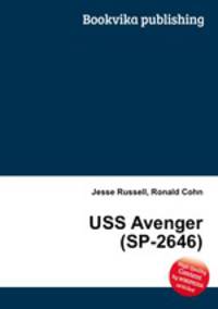 USS Avenger (SP-2646)