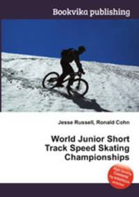 World Junior Short Track Speed Skating Championships