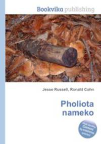 Pholiota nameko