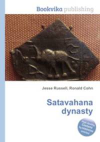 Satavahana dynasty