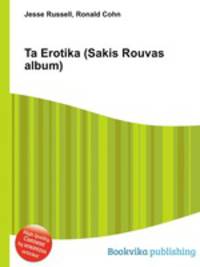 Ta Erotika (Sakis Rouvas album)