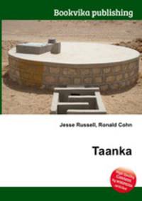 Taanka
