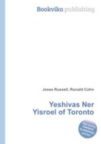Yeshivas Ner Yisroel of Toronto