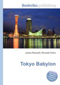 Tokyo Babylon