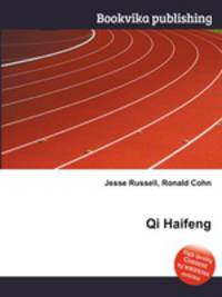 Qi Haifeng