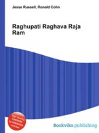 Raghupati Raghava Raja Ram