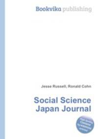 Social Science Japan Journal