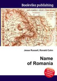 Name of Romania