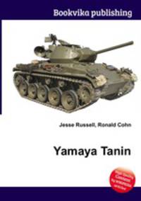 Yamaya Tanin