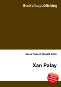 Xan Palay