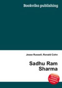 Sadhu Ram Sharma