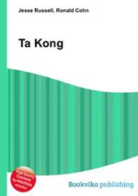 Ta Kong