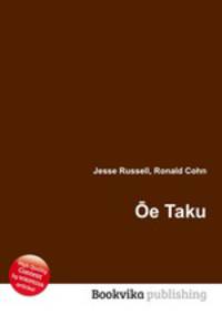 e Taku