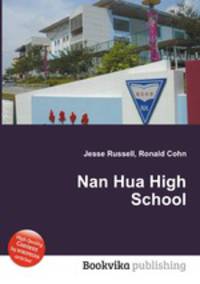 Nan Hua High School