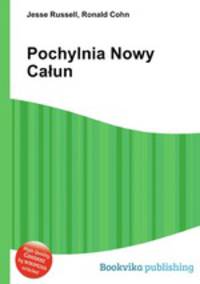 Pochylnia Nowy Caun