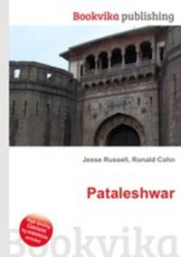 Pataleshwar